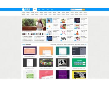 蓝色素材资源下载文章类织梦cms整站源码