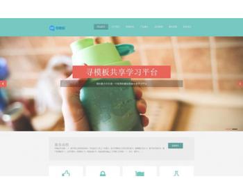 Dede欧美风扁平响应式企业网站源码