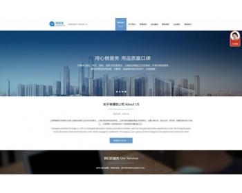 dedecms简约自适应企业通用整站源码带测试数据