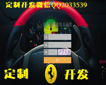 陌车模式开发 颠覆传统 以租代购 软件开发