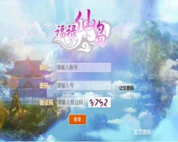 福禄仙岛模式开发 分红理财休闲娱乐 330模式