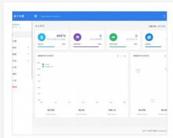 IDC主机销售高端大气系统模板【自动发货】