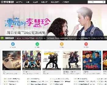360电影院网站源码,海洋cms内核电影网站源码下载,带很详细的安装文档