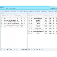 springBoot java springmvc 企业级进销存ERP系统源码 源代码程序