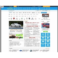 最新汽车门户系统下载,E-AUTO地方汽车系统X1（V4.0）全新版,仿汽车之家+爱卡汽车网模板