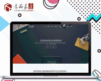 THE KEN 多使用途 创意企业 wordpress主题 模板 网站源码 中文汉化