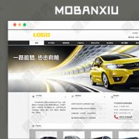 DEDECMS汽车制造类公司企业官网网站织梦CMS模板网站源码带后端