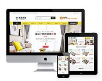 装修装饰设计公司网站织梦模板（带移动端可关联设计师）