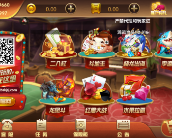 2020永利电玩城app红色永利带代理商限裂变金色/黑色三种