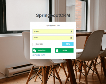 java开发的用户关系管理系统源码SpringbootCRM