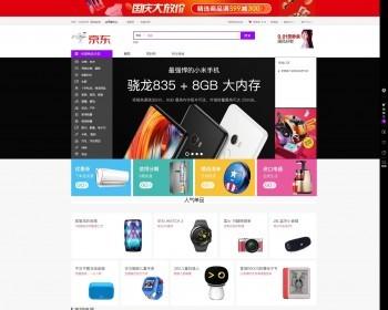 asp.net多客户商城系统3.3开源源码MSSQL版