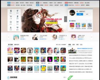 新 版《核 弹 头new》手机H5小游戏源码 在线小游戏源码带移动端+采集 帝国Cms系统
