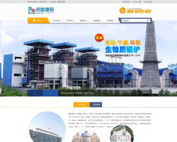织梦锅炉工业机械类企业通用模板