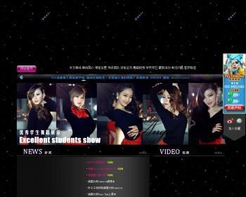 舞蹈培训公司网站 黑色动感舞蹈培训公司织梦网站源码