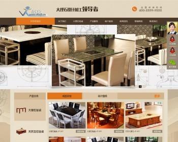 dedecms源码 建材石材装修室内装饰类企业网站织梦模板