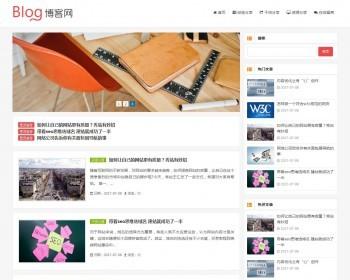 HTML5自适应新闻资讯博客织梦模板