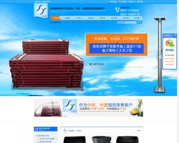 asp精美水暖建筑材料公司营销型网站模板水管钢管企业网站源码