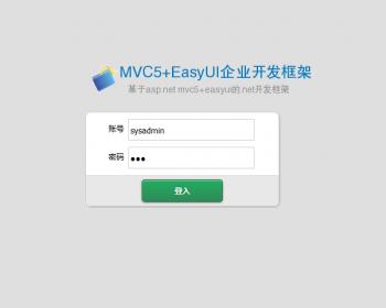 ASP.NET C#系统源码OA CRM CMS MVC5 Easyui通用权限框架开发建站