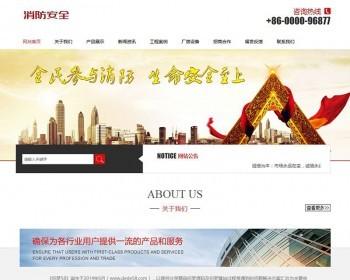 生产消防安全器材类企业织梦模板（带手机手机端）