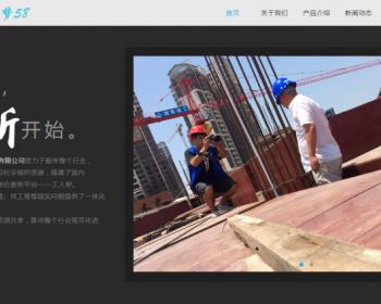 蓝色大气app下载企业通用网站织梦dedecms模板