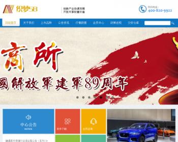 金融能源化工投资类网站织梦dedecms模板