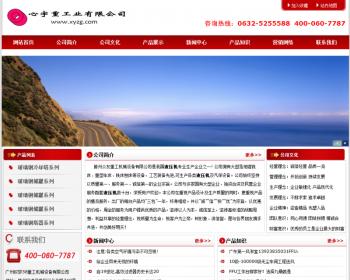 机械重工类网站织梦模板