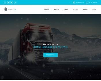 高端红蓝绿简洁响应式企业通用