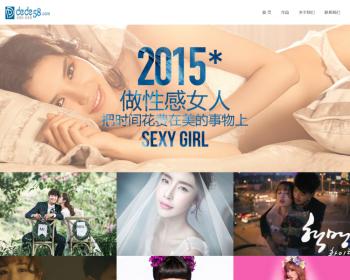 HTML5响应式高端纪实婚纱摄影织梦模板