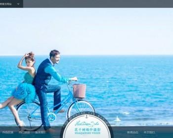 【商业模板】大气蓝色婚纱摄影模板 影楼模板