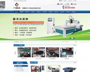 织梦蓝色数控设施类企业营销型整站模板，SEO深度优化