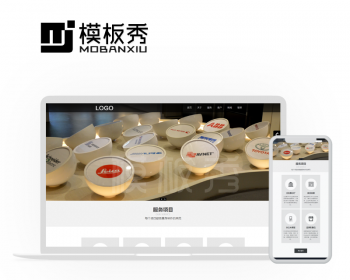 HTML5黑色响应式展台设计企业官网织梦dedecms整站模板自适应源码