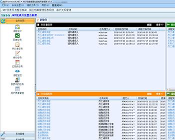 RDifra-mework.NET-.NET快速开发框架源码 V3.0