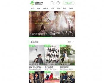 苹果cms模板定制清爽大气电影网站模板海洋cms模板手机+电脑