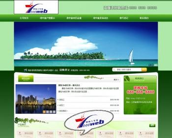 [织梦Dedecms]大型房地产中介企业楼盘代理商公司网站织梦dedecms模板整站