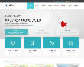 html5浅蓝大气织梦企业dedecms模板网页网站建设网络公司整站源码