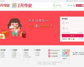梦蝶**CMS，五大平台完美兼容