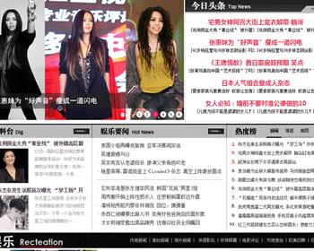 文章资讯网站模板织梦cms新闻门户网站模版php源码带数据带后端