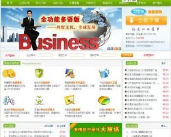 在线客服系统php+mysql版源码前后端完整 网站用户端