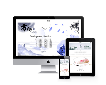 dede响应式投资管理类网站织梦模板（自适应移动端）