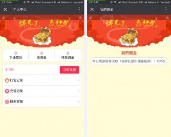 2017**独立开源版,吸粉利器+双公众号+短域名防封解决+多玩法[PHP+MYSQL]