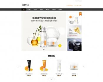 响应式化妆品防嗮霜商城PHP源码织梦dede模板自适应移动端织梦模板下载dede整站源码