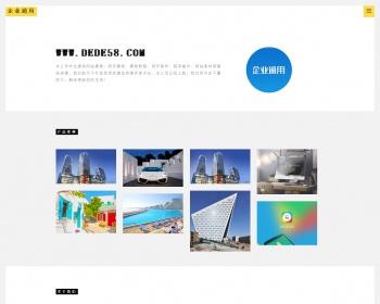 高端简洁响应式个人工作室织梦cms模板自适应移动端织梦模板下载dede整站源码