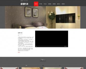 自适应家居衣柜展现类通用网站织梦模板响应式织梦模板下载dede整站源码