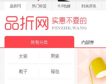 优质网站源码转让