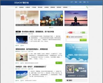 蓝色通用织梦博客模板 织梦dedecms网站模板