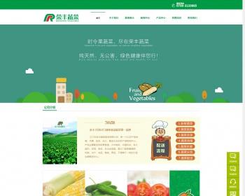 dedecms水果加盟农业科技源码农产品蔬菜配送网站模板PC+WAP手机