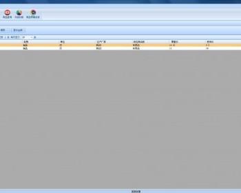 C#源码 收银系统源码 会员管理 （CS架构） .net源码