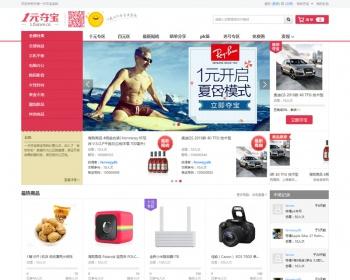 价值15000元的方维**1.71商业版源码 支持PC端+WAP端+APP端+分销功能+多种支