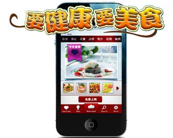 【自动发货】ASP.NET手机点餐收银系统源码
