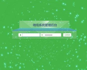 【】【带商城】三维九度三三复制源码：自动下滑+国际大小公排+**秒返+无